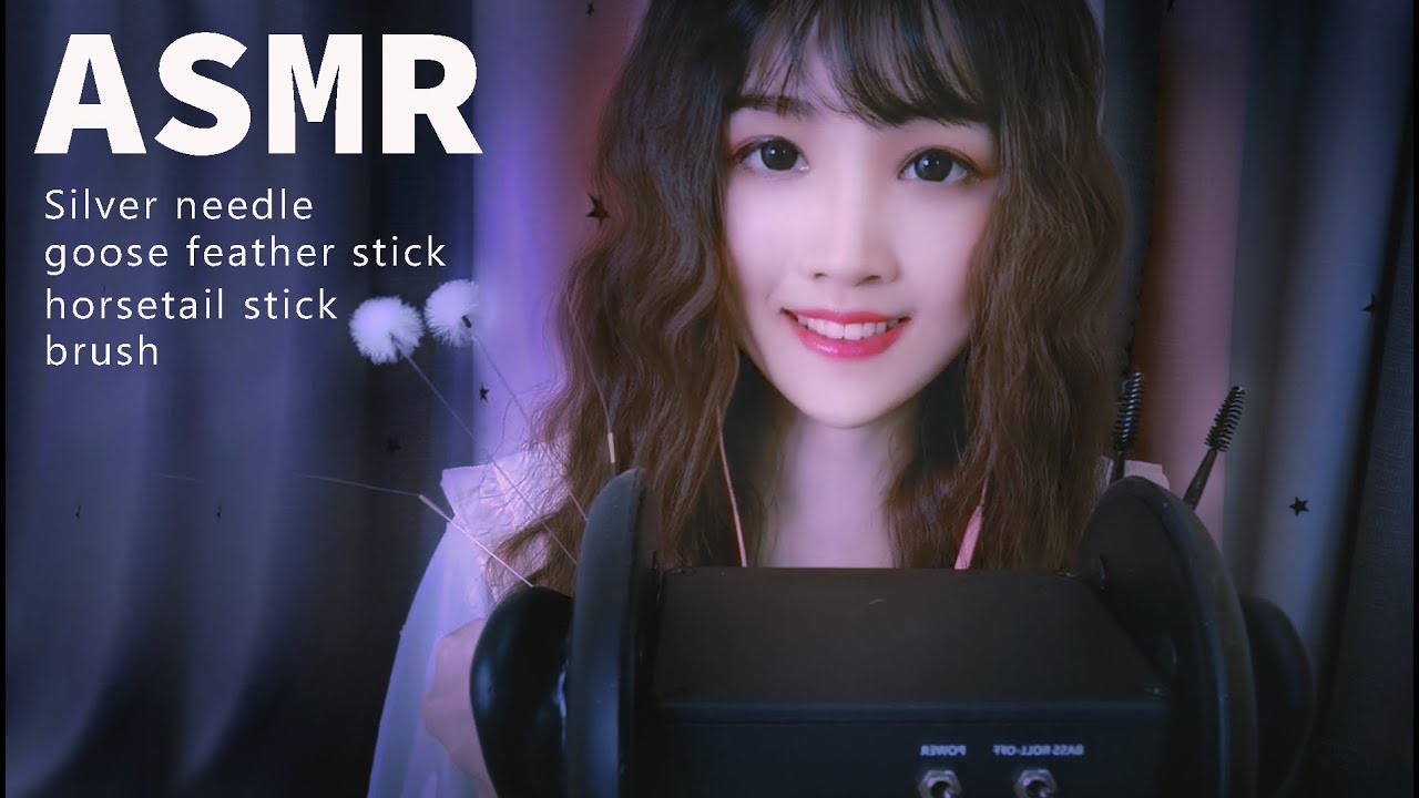 【ASMR 少寒 38】ASMR绝不一般的细致采耳，让你瞬间入睡