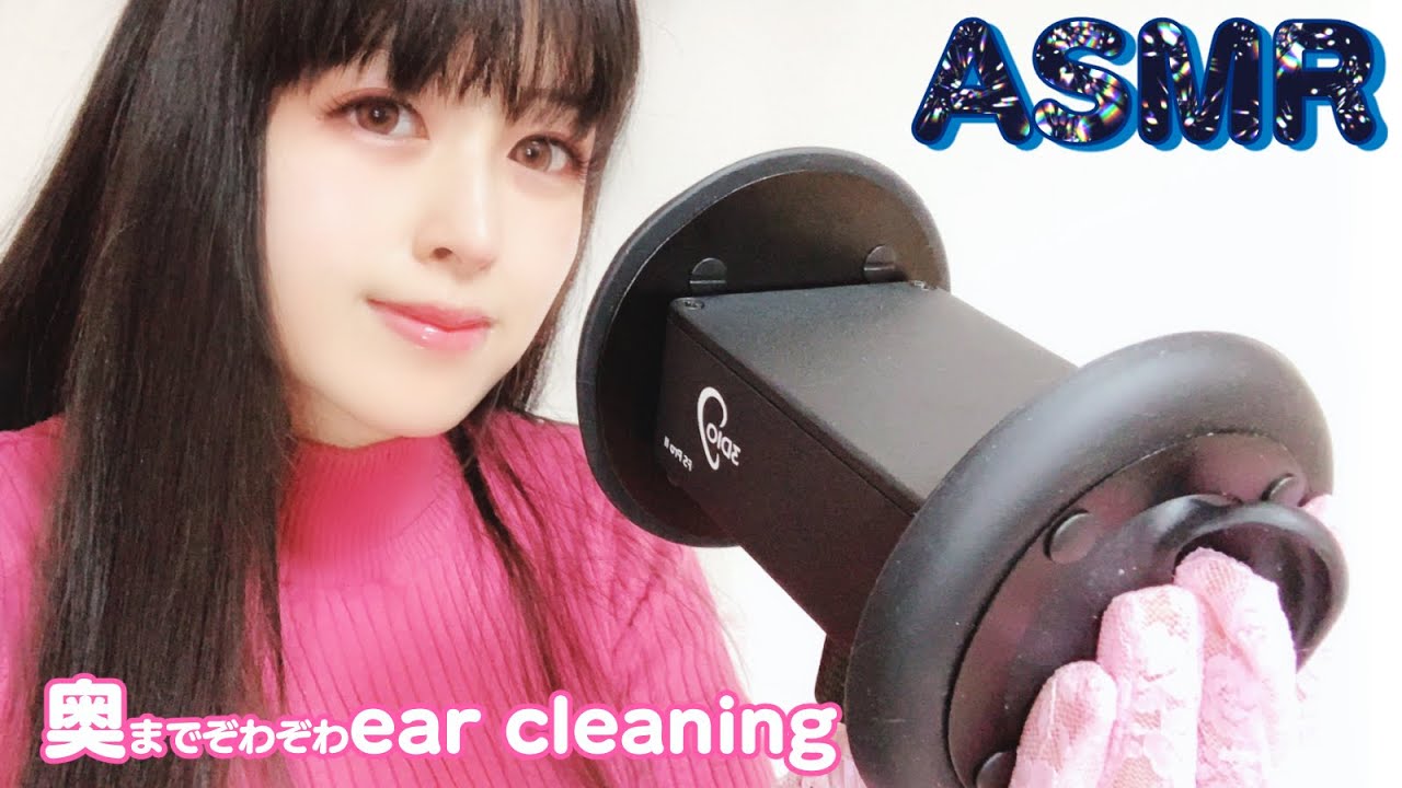 ［ASMR］一時間のレース手袋指耳かき、綿棒、梵天、ウェットティッシュ［no talking］