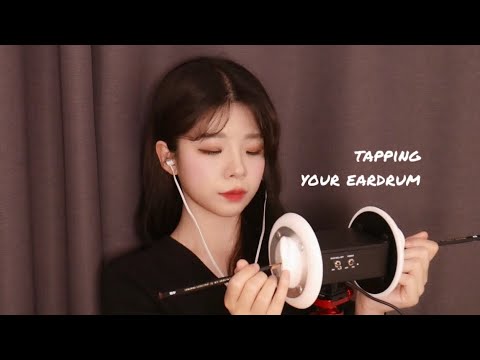 ASMR 고인물 전용 팅글폭발 콕콕콕2탄│빠르게 고막 찌르고 두드리기│Tapping eardrum fast earcleaning