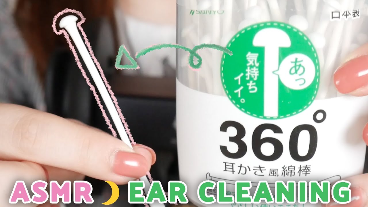 [ASMR]앗 기분좋아ㅎ귀청소 전용 면봉!🍄｜This Q- tip is only for ear cleaning!｜耳掃除専用の綿棒で気持ちいい耳かき!