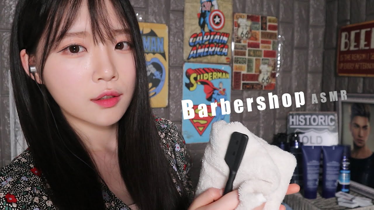 ASMR (Sub✔) 면도는 제가 해드릴테니 푹 주무세요, 바버샵 마사지 풀코스 Barbershop /Shaving foam 상황극