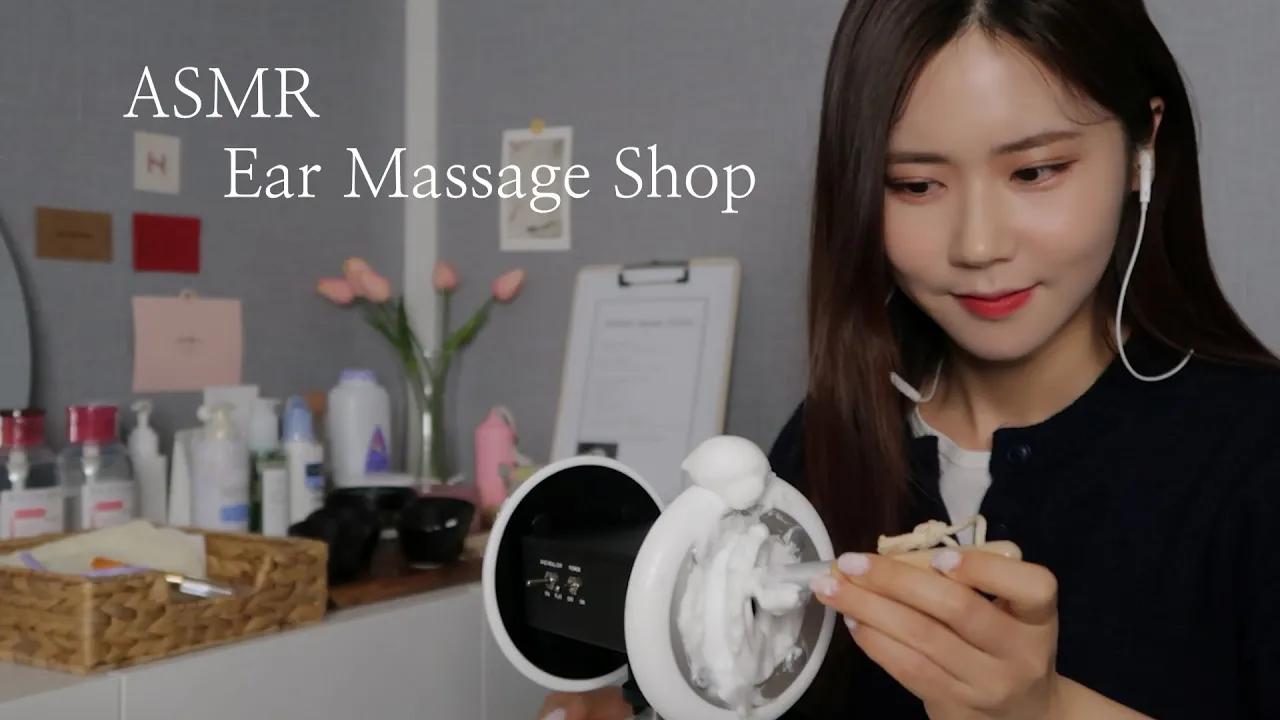 ASMR.SUB 귀 마사지가 처음인 편안한 귀 마사지 케어샵| Full ear massage for a first-time customer