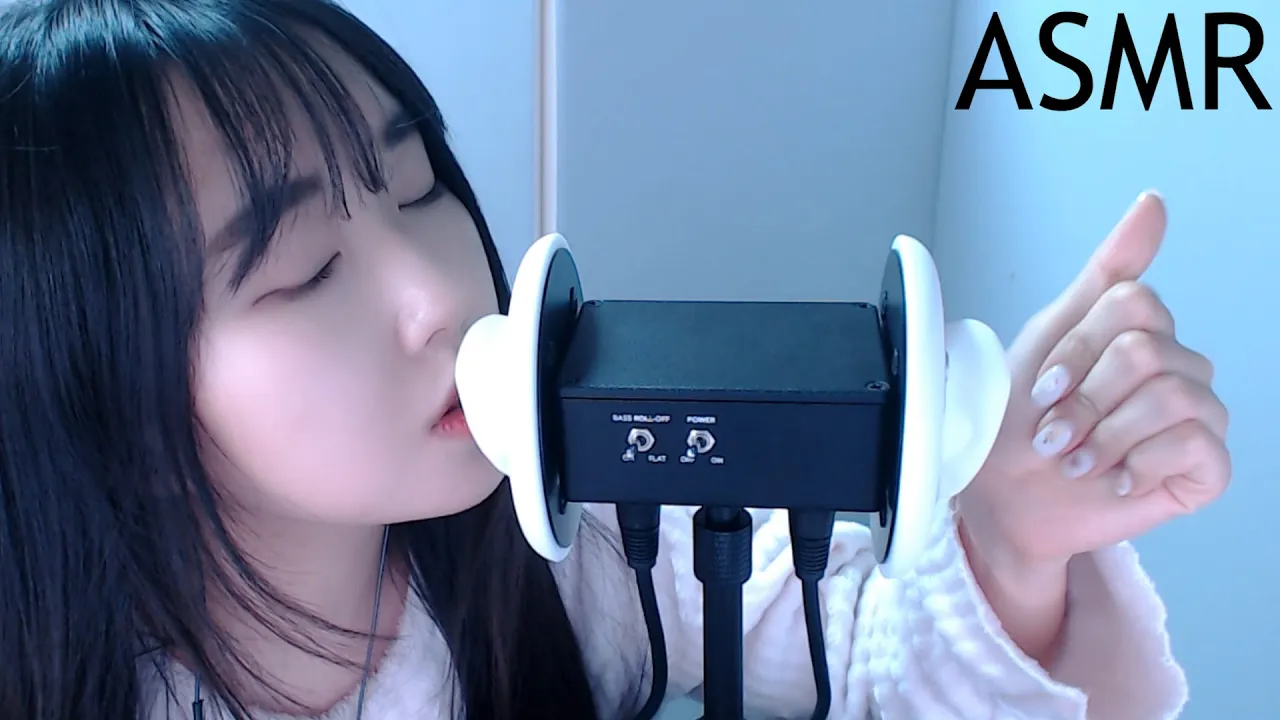 ASMR 3DIO 귀 마이크 입소리와 마른 손소리 그리고 레이어드ㅣ팅글 보장