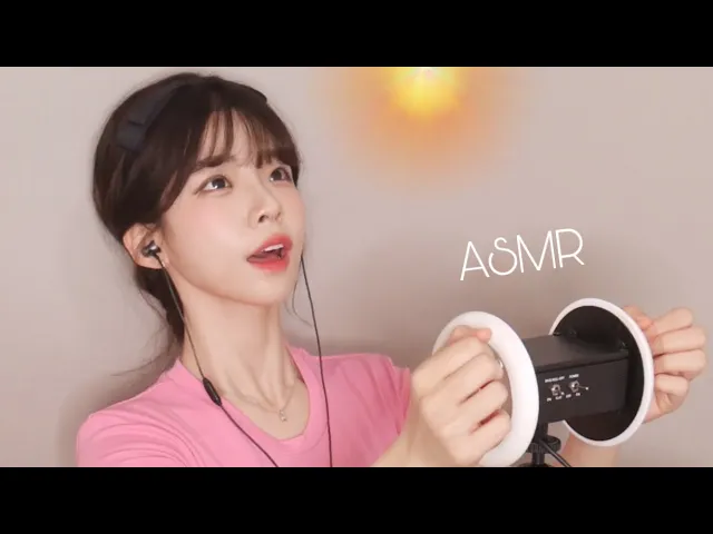 ASMR ‼️빠름/강함주의‼️ 팅글로 극락가는 레이어드 귀마사지 1시간 Fast Layered Ear massage INTENSE TINGLE 1HOUR [고인물]