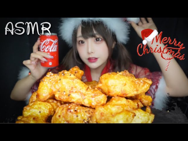 【ASMR】クリスマスチキンの咀嚼音🎅🏻🍗