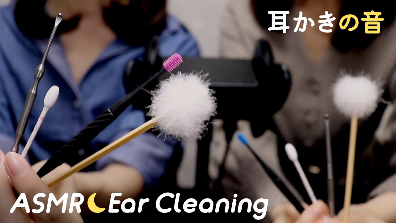 [Hatomugi×Karin ASMR Collaboration] Ear Cleaning 👂 No Talking