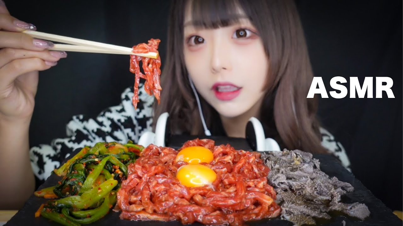 【ASMR】和牛生ユッケ、生センマイ 咀嚼音