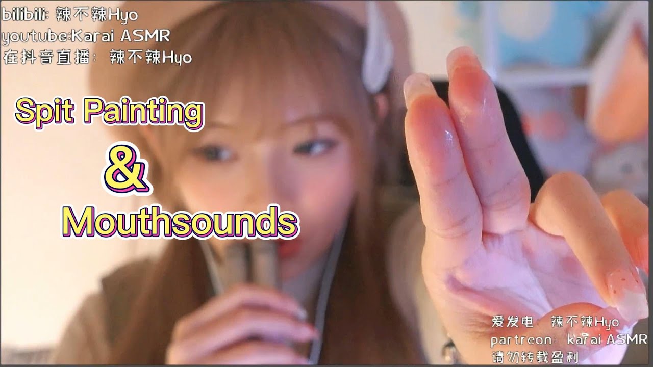 【karai ASMR】Spit Painting& Mouthsounds口水画口腔音