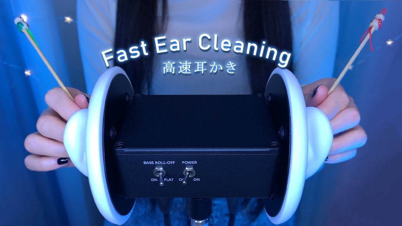 ASMR Fast Ear Cleaning for Sleep & Tingles 😪 (Both ears) / 高速耳かき(両耳)