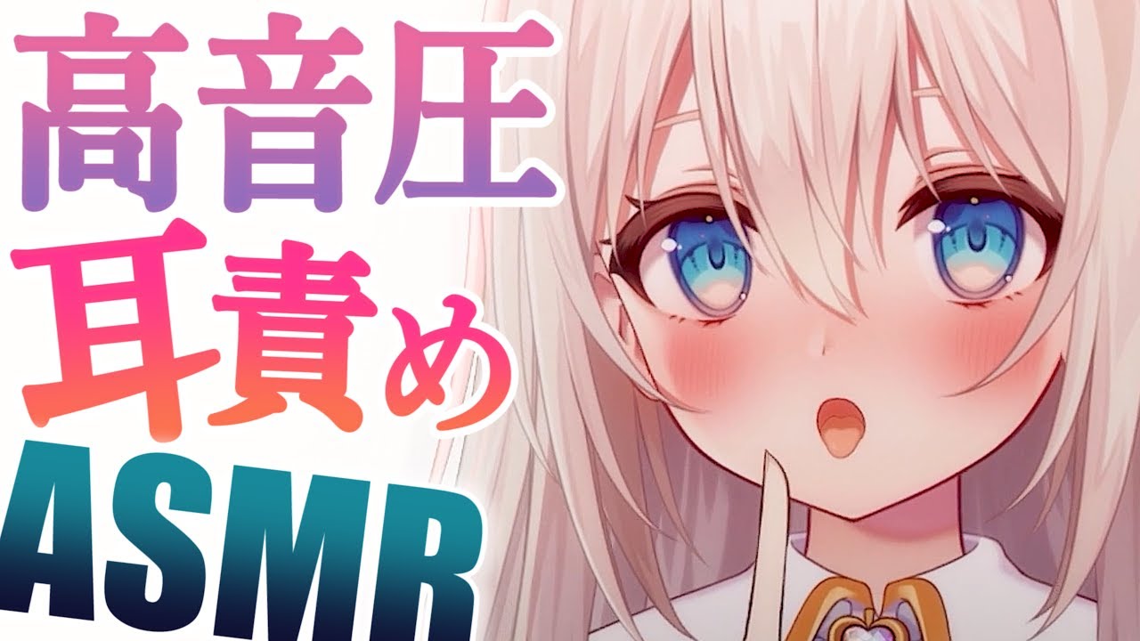 [ASMR] 一度聴いたらハマる♡好き好き甘々♡鼓膜塞ぎ、耳ふー、ひたすら耳マッサージ、 癒し囁き Ear Massage, Whispering, Tingle【KU100】