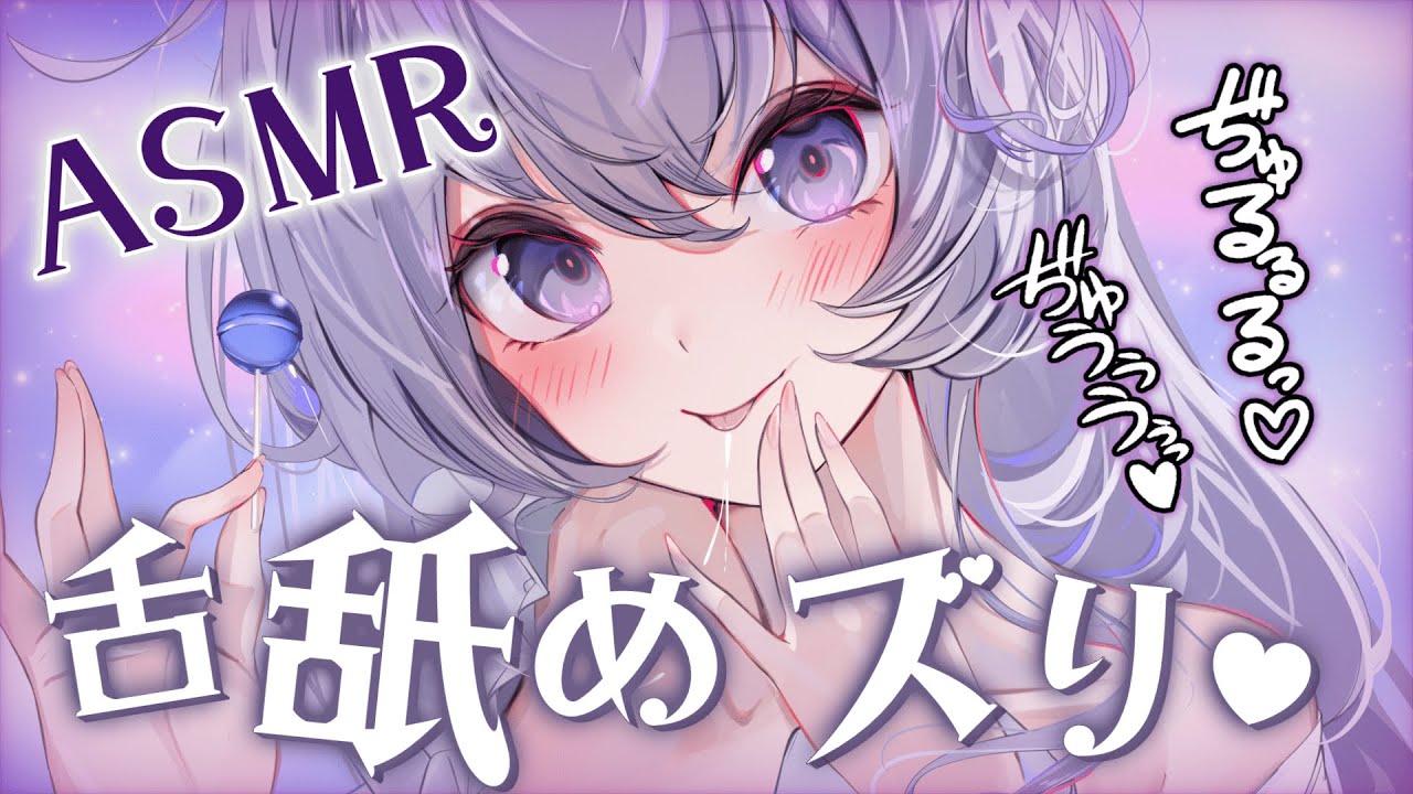 【ASMR/KU100】ぺ３ぺ３応援で千ン上げに負けるな♡ はむ/マッサージ/Vtuber/힐링/掏耳朵【千ン上げベースアップ】