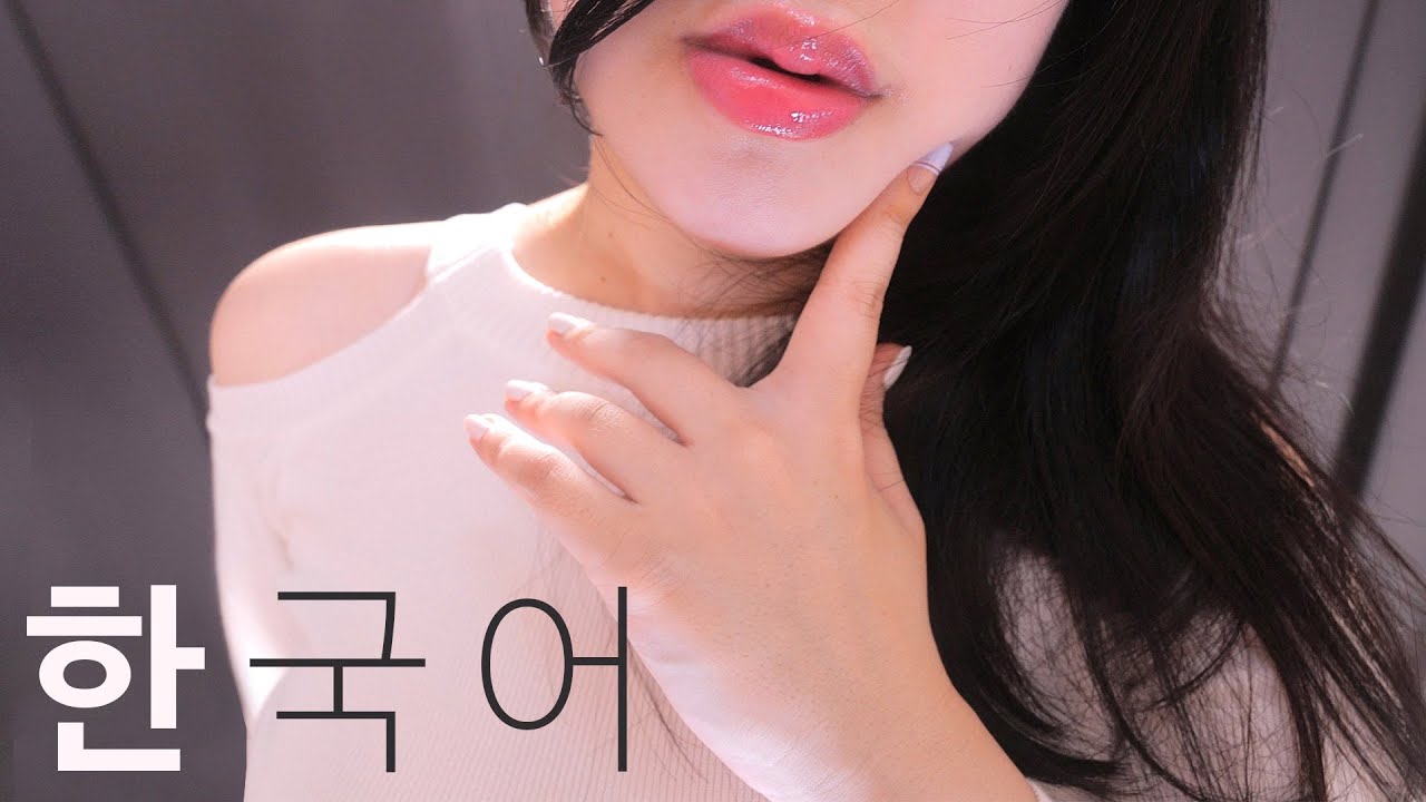 ASMR Up Close Ear to Ear Tickling Trigger Words🤩 (Korean, Far to Close, Fast)