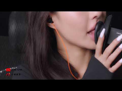 中文ASMR 小萌 喘息 口腔音 舔耳丨Comfortable mouth sounds let you relax 1 links