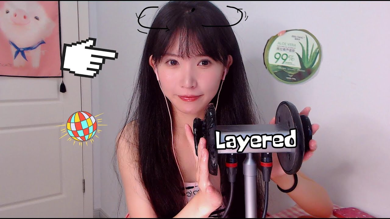 ASMR 多層次的聲音刺激包裹大腦Layered Sounds for Brain Tingles 蘆薈膠揉耳 吸耳