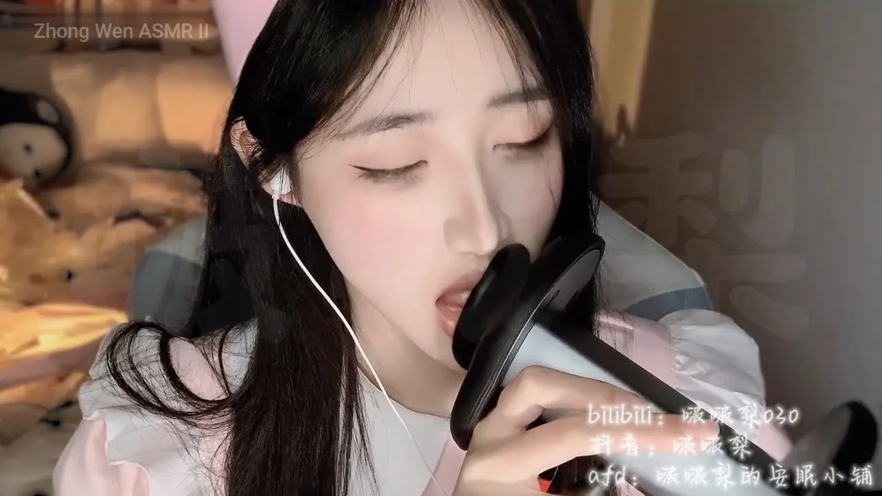 asmr ear licking, ear licking asmr | BoBo XiaoLi ASMR ~ 2024-03-03