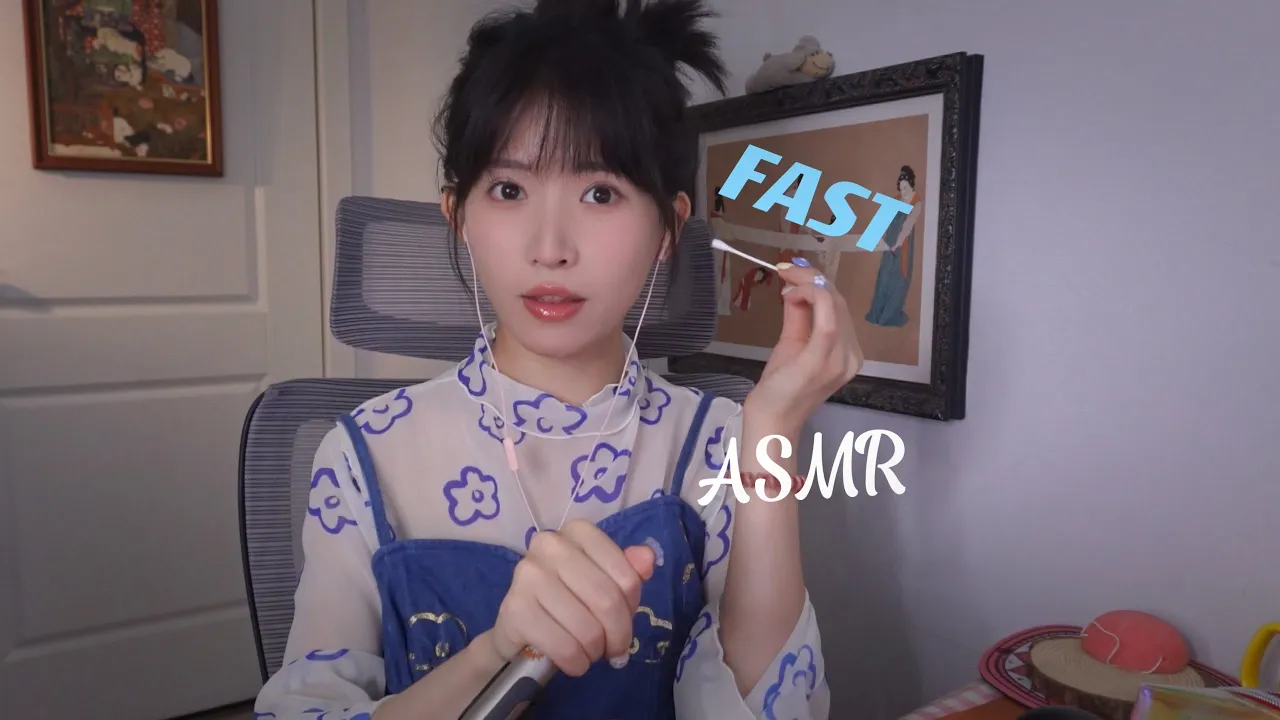 ASMR 棉棒深入磨擦耳朵 木勺刺痛快速採耳 DEEP & FAST Ear Cleaning(cotton swab,Wooden earpick）