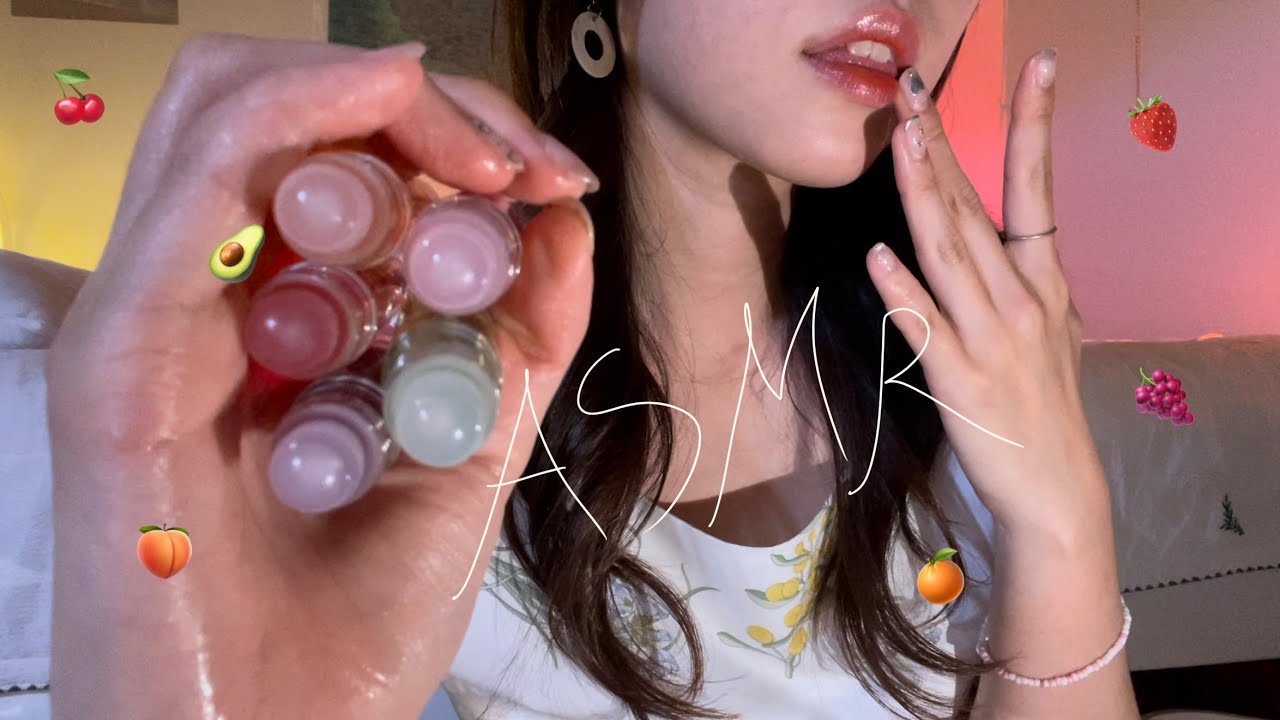 ASMR sub. 촉촉한 과일 스_핏_페인팅 립오일 마사지 🍊🍓 시각적 트리거