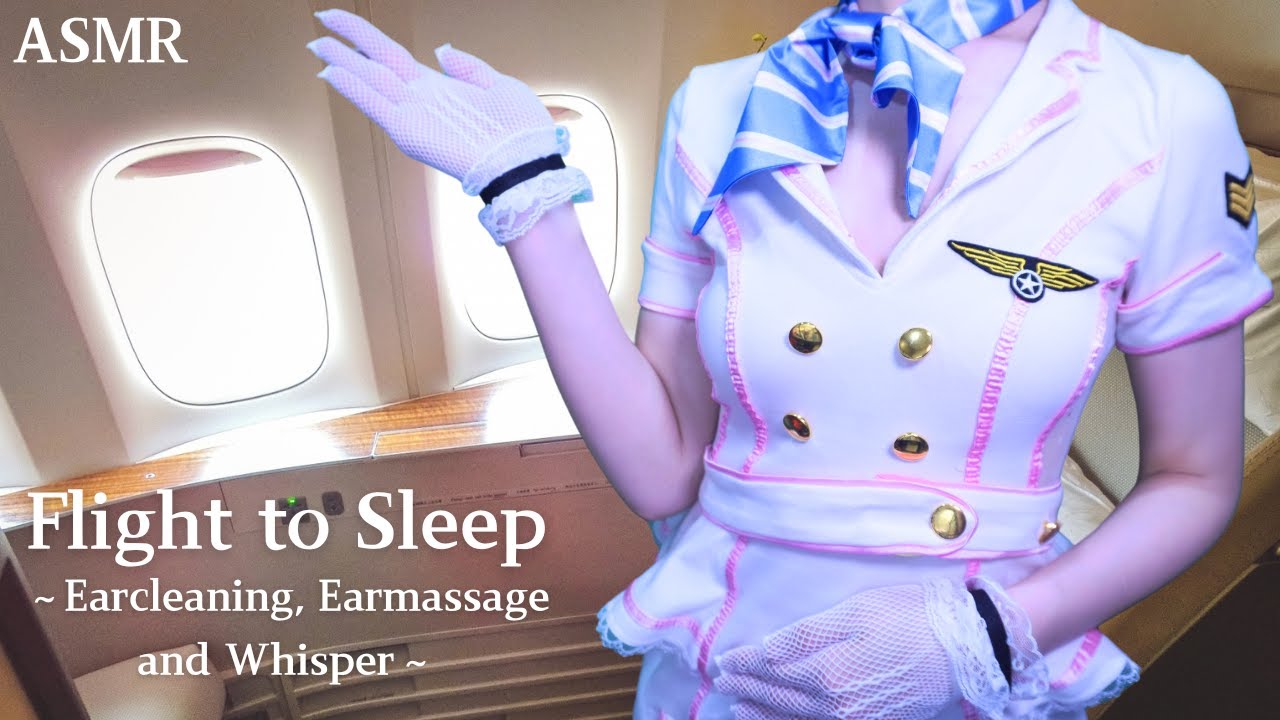 【ASMR】眠りへのフライト😴🛫 CAの耳かき・マッサージ・囁きロールプレイ🩷 | 【SUB】Flight to sleep~Earcleaning, earmassage and whisper~