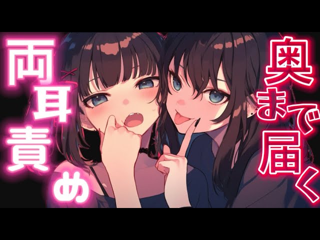 [羽衣おと]新感覚で沼ෆ ̖́- マイクを○○する音...密着耳舐め｜SR3D｜Mouth sound