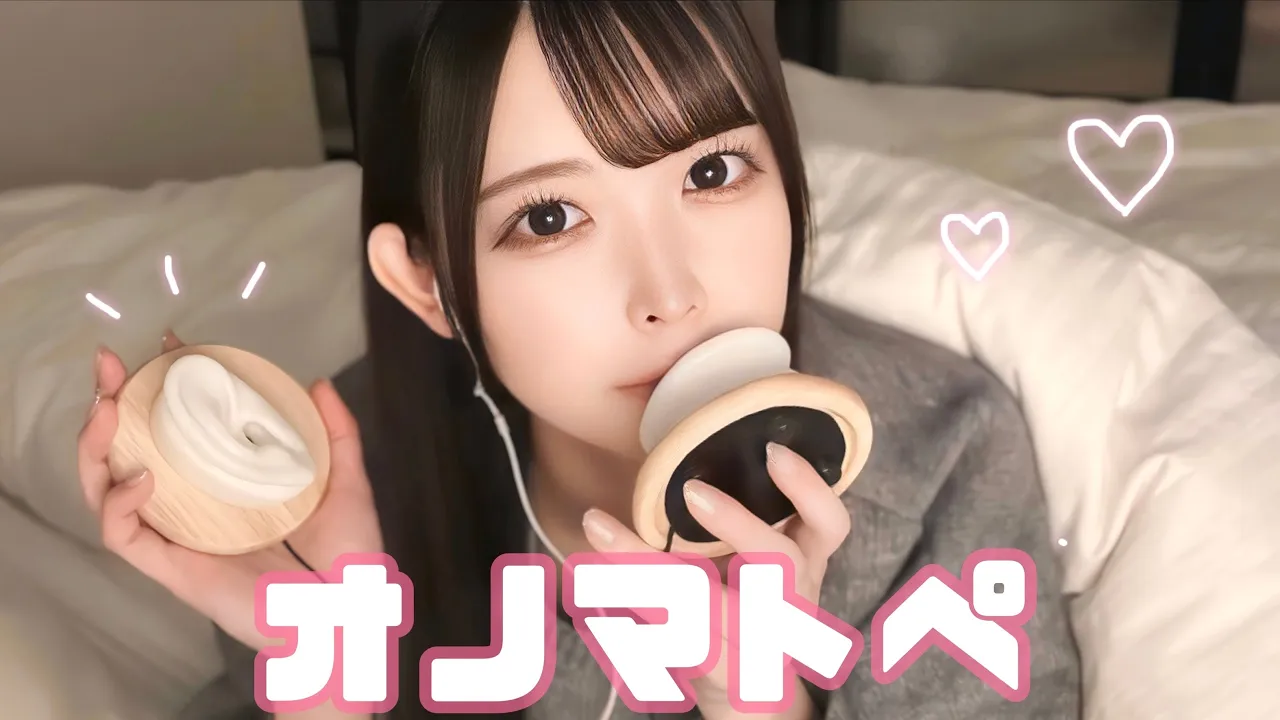 [ももた Momota] 脳がとろけるゼロ距離の密着オノマトペ